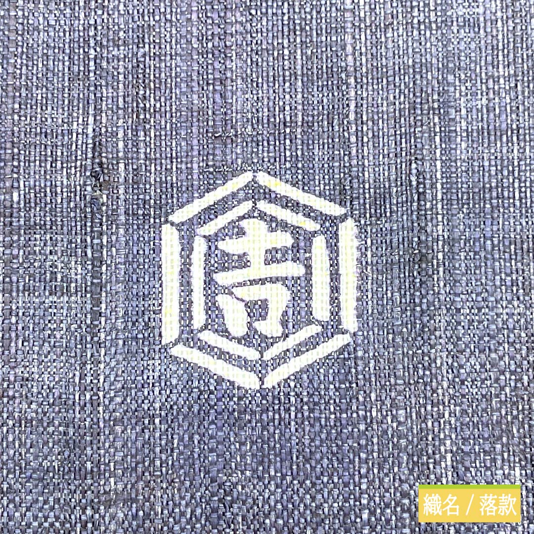 （新品）名古屋帯 正絹 NEWランク 名古屋仕立て 灰色（はいいろ） 栗山吉三郎 京紅型 月下美人 帯丈378cm ポイント柄 カジュアル グレー系 1124013081322