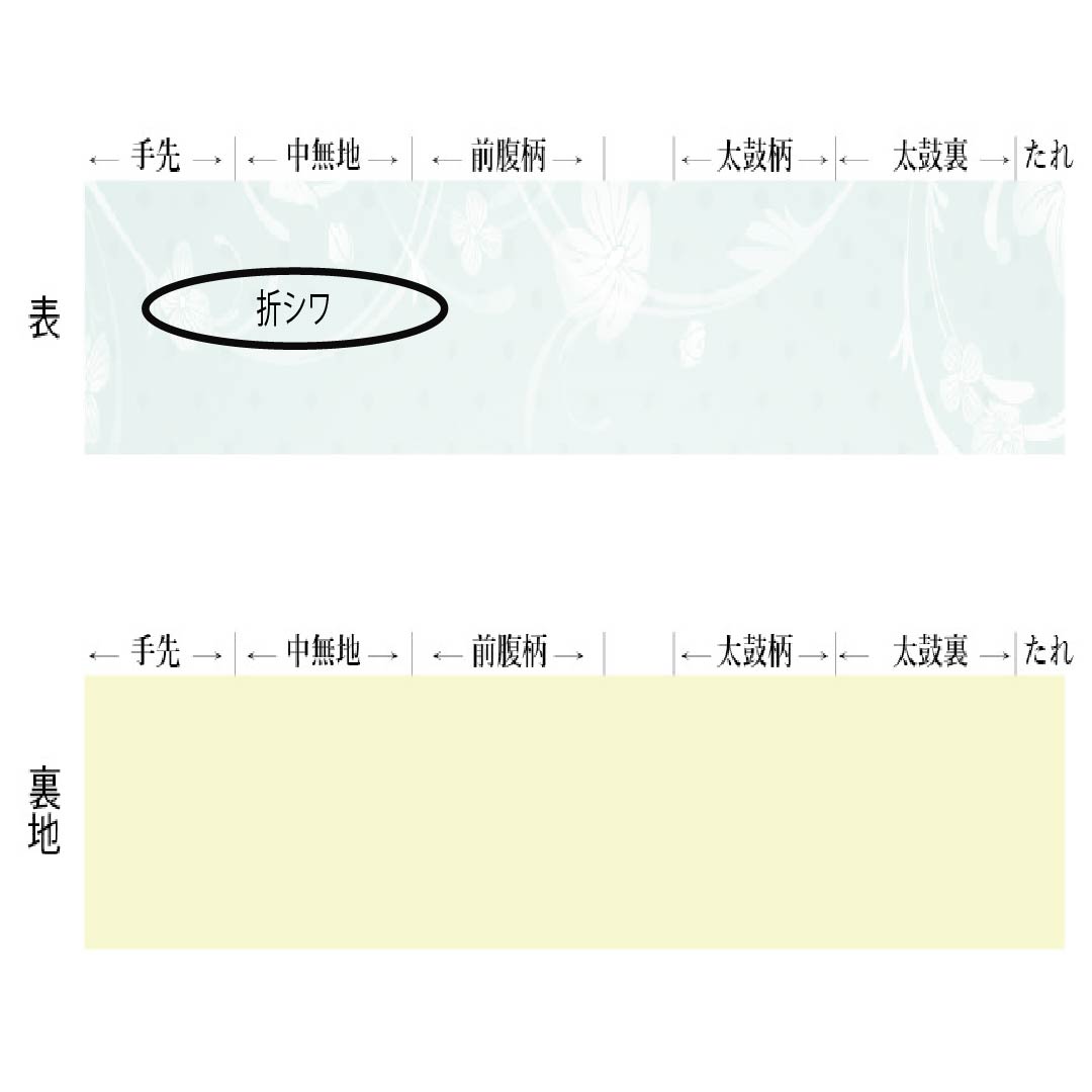 Nagoya Obi, pure silk, rank A, Nagoya tailoring, horizontal stripes, obi length 360cm, Rokutsu pattern, casual, gradation color scheme, 1124011683399