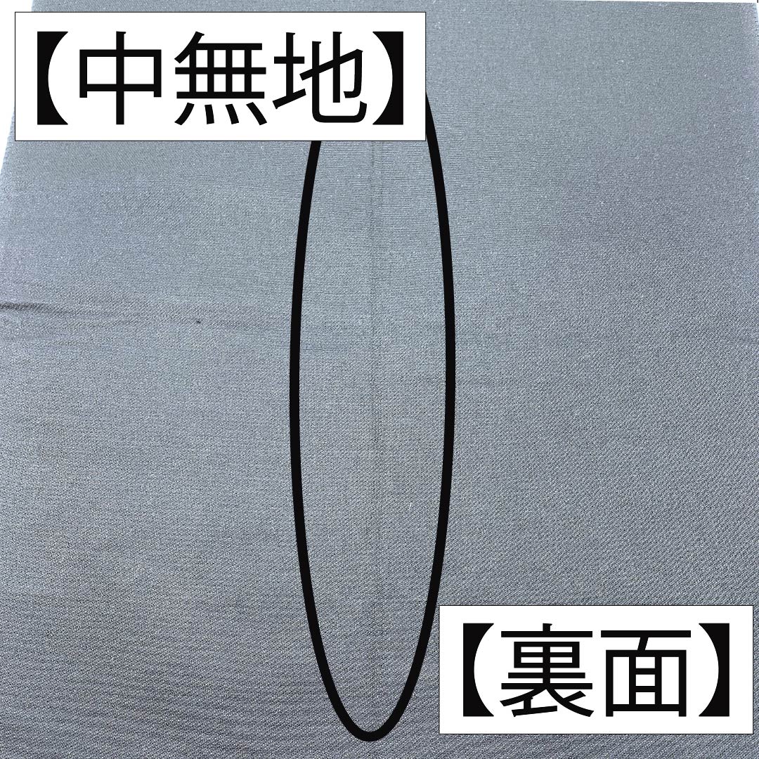袋帯 正絹 黒色（くろいろ） 西陣織 抽象模様 帯丈448cm Sランク 六通 セミフォーマル 黒系 1123012722310