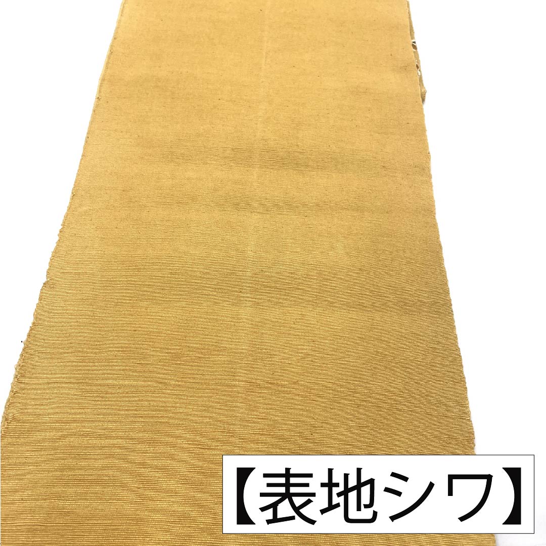 Nagoya Obi Silk A Rank Straw Yellow Kyo-Bingata Arabesque Pattern Tsumugi Weave 362cm Length Rokutsu Casual Beige 1124011213325 Matsuba-Jitate