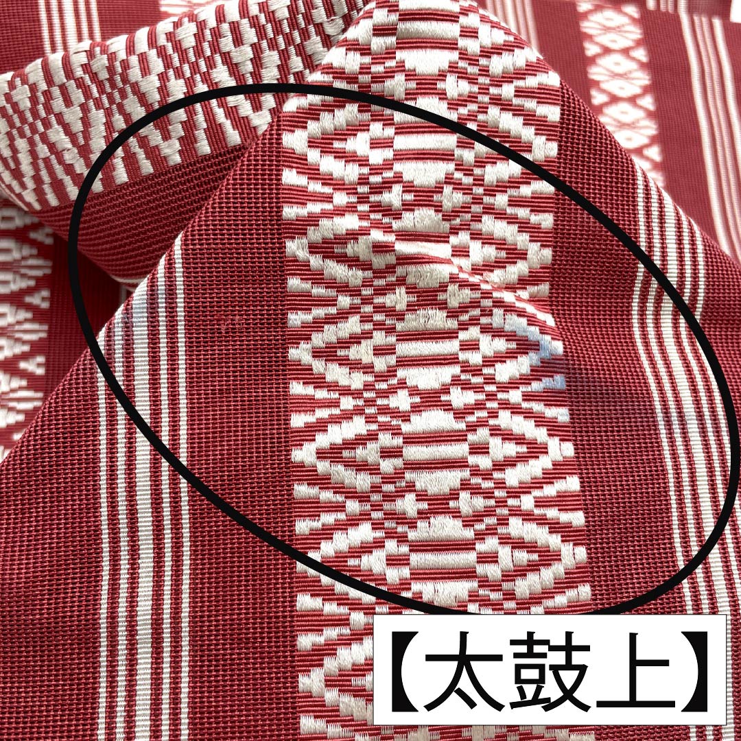 名古屋帯 正絹 Aランク 名古屋仕立て 祭紅色（さいこういろ） 夏帯 献上柄 帯丈355cm 全通 カジュアル 赤系 1124012943312