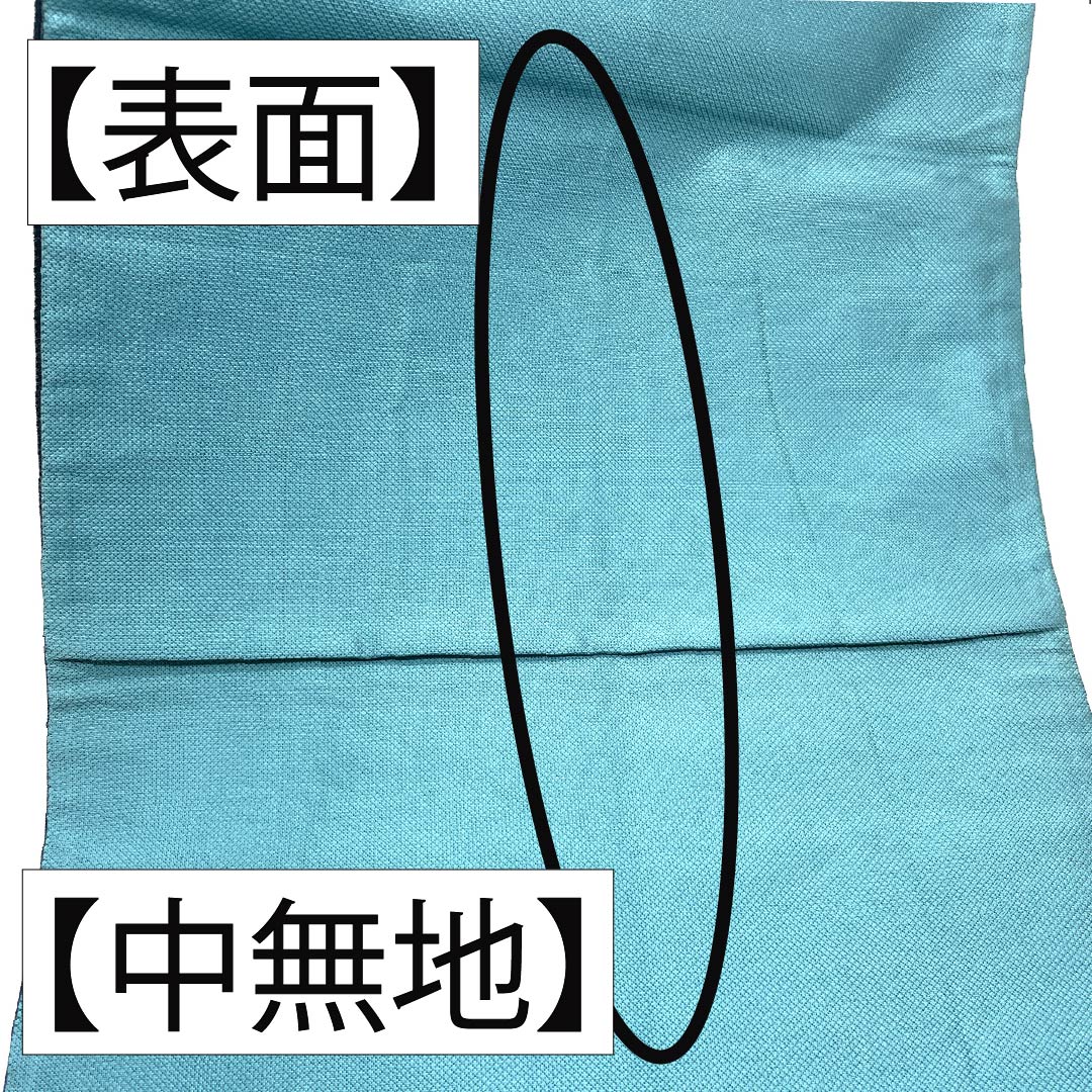 Fukuro Obi (Bag) - Pure Silk, Light Blue, Nishijin Weave, Senshoan, Phoenix, Length 434cm, A Rank, Six-way, Semi-formal, Light Blue, 1123012733324