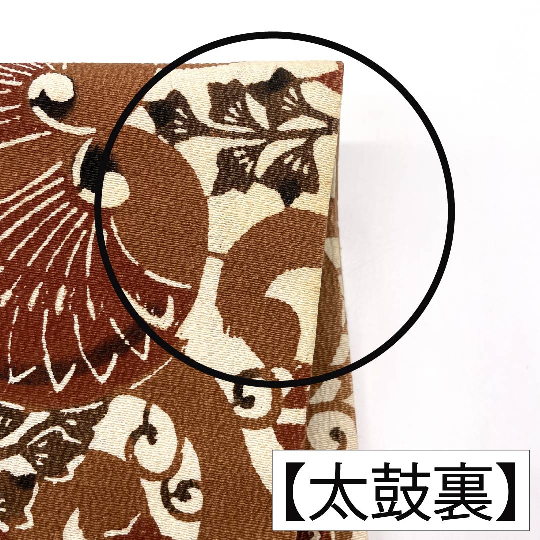 名古屋帯 正絹 Aランク 名古屋仕立て 赤白橡色（あかしろつるばみいろ） 型染 古典柄 葵 帯丈364cm 六通 カジュアル 茶系 1124012103314