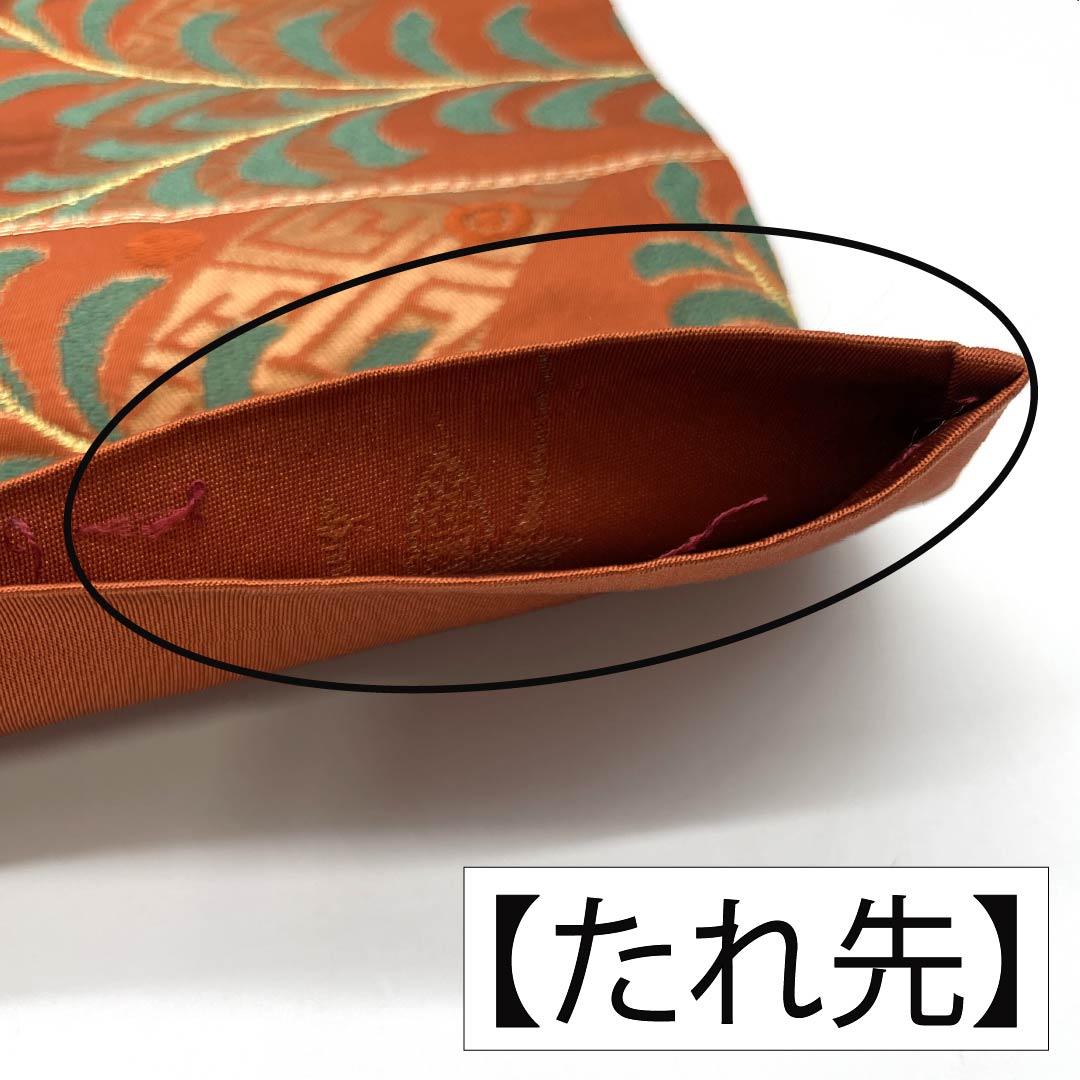 袋帯 正絹 Aランク 赭色（そういろ） 西陣織 白綾苑大庭 吉祥文様 帯丈428cm 六通 フォーマル 朱系 1123015903316