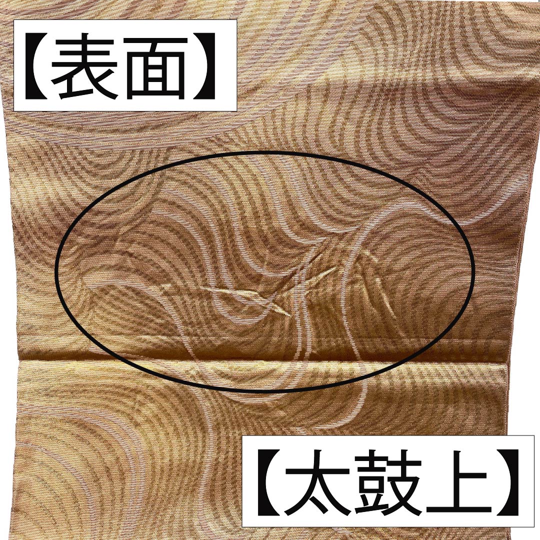 Fukuro Obi, Pure Silk, Light Red, Nishijin Weave, Waves, Length 432cm, S Rank, Six-way, Semi-formal, Pink, 1123012882313