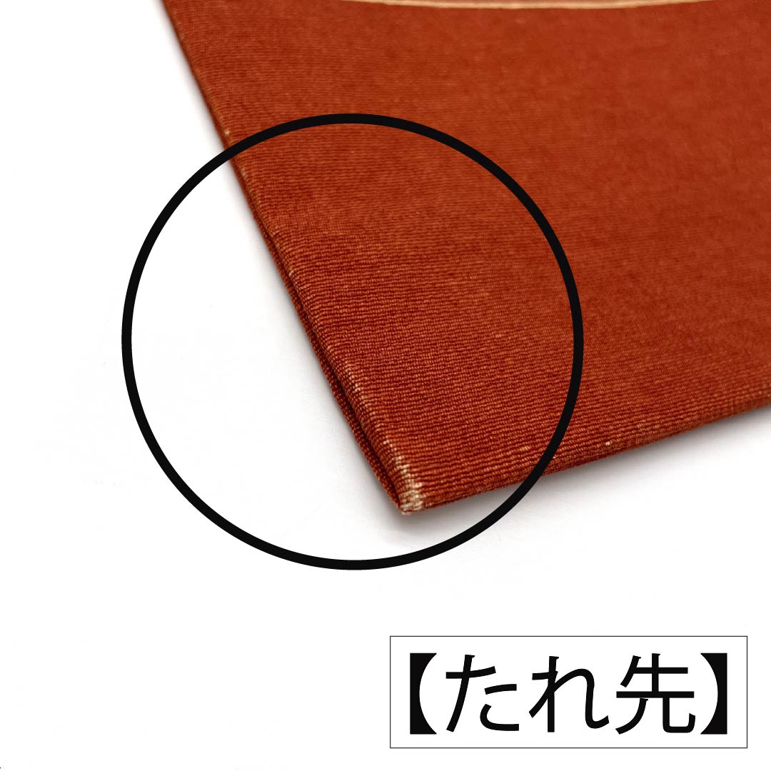 Nagoya obi, genuine silk, Rank A, clove color, Kyo-bingata, floral pattern, classic design, obi length 348cm, rokkutsu, casual, beige, 1124011123325, Nagoya style