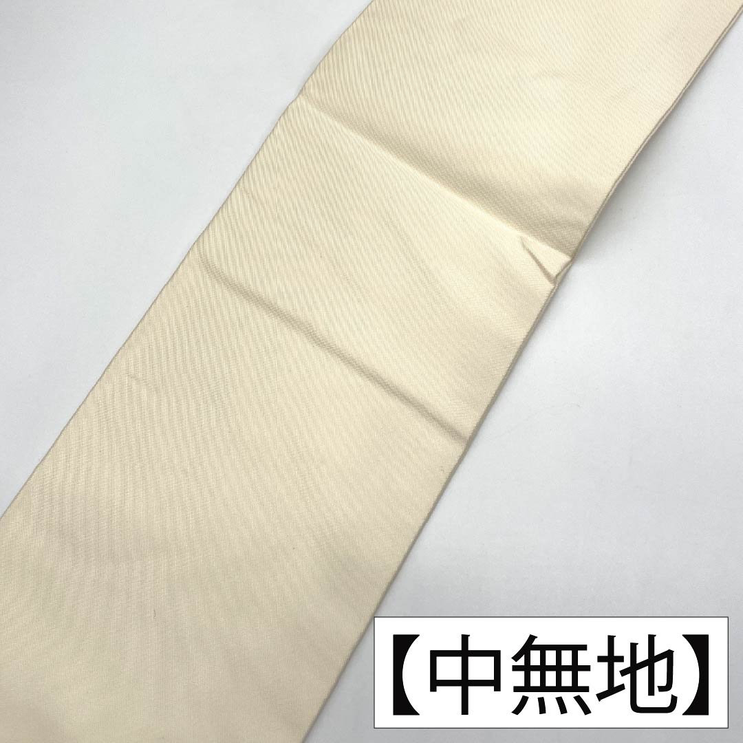 名古屋帯 正絹 Aランク 名古屋仕立て 胡粉色（ごふんいろ） 草花模様 帯丈347cm ポイント柄 セミフォーマル 白系 1124012283311