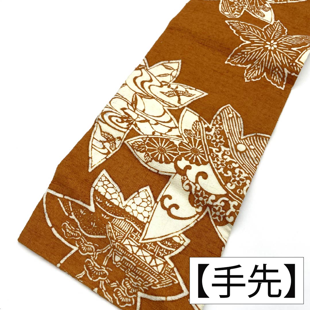 Nagoya Obi, Pure Silk, Rank B, Persimmon Brown, Stenciled Dyeing, Traditional Craft, by Hijikata, Obi Length 368cm, Zen-tsu, Casual, Brown Tones, 1124011434314, Nagoya-style tailoring