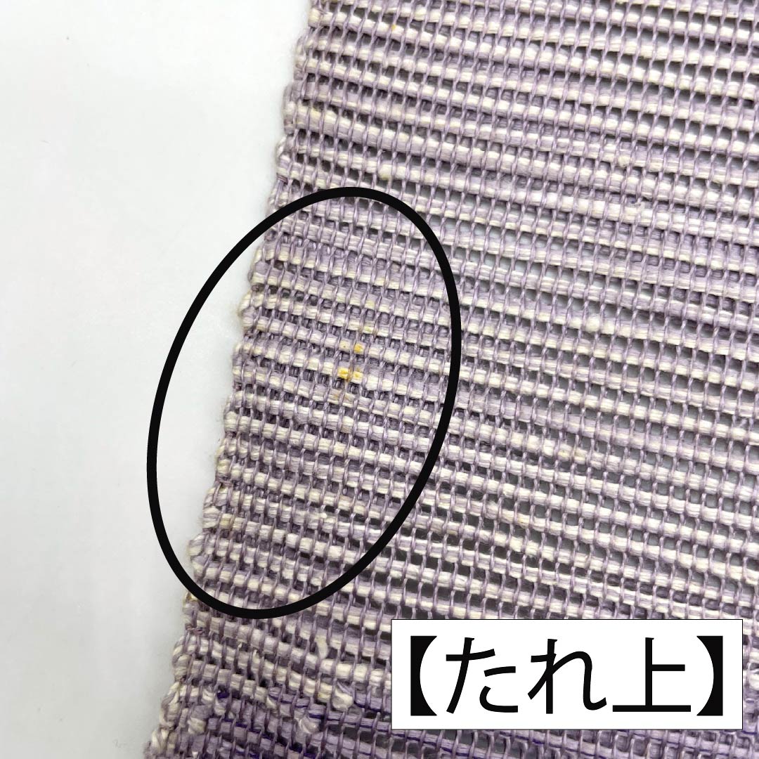 名古屋帯 正絹 Aランク 松葉仕立て 淡紫色（たんししょく） 夏帯 幾何学模様 帯丈366cm 六通 カジュアル 紫系 1124012893320