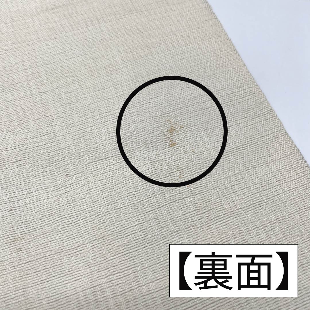 袋帯 正絹 Sランク リバーシブル すくい織 西陣織 抽象模様  帯丈452cm ポイント柄 カジュアル 茶系 1123015932414