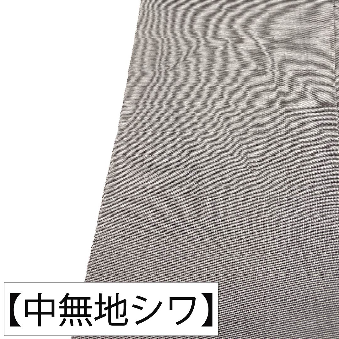 Nagoya Obi, genuine silk, A rank, Nagoya tailoring, geometric pattern, obi length 356cm, partial pattern, casual, gray-based, 1124012503322