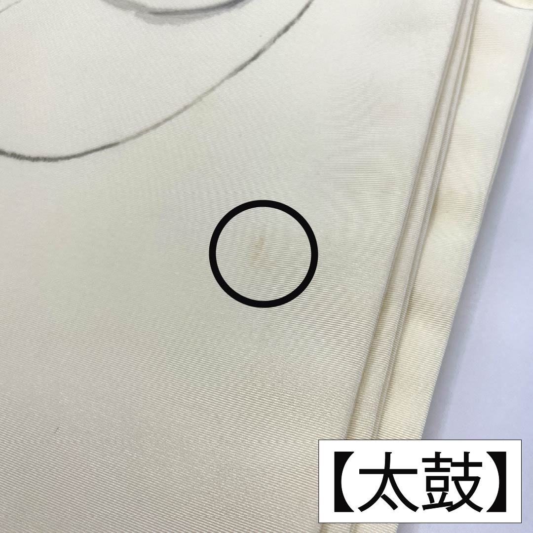 名古屋帯 正絹 Aランク 名古屋仕立て 乳白色（にゅうはくしょく） 塩瀬 流水 カニ 帯丈381cm ポイント柄 カジュアル 白系 1124012613411