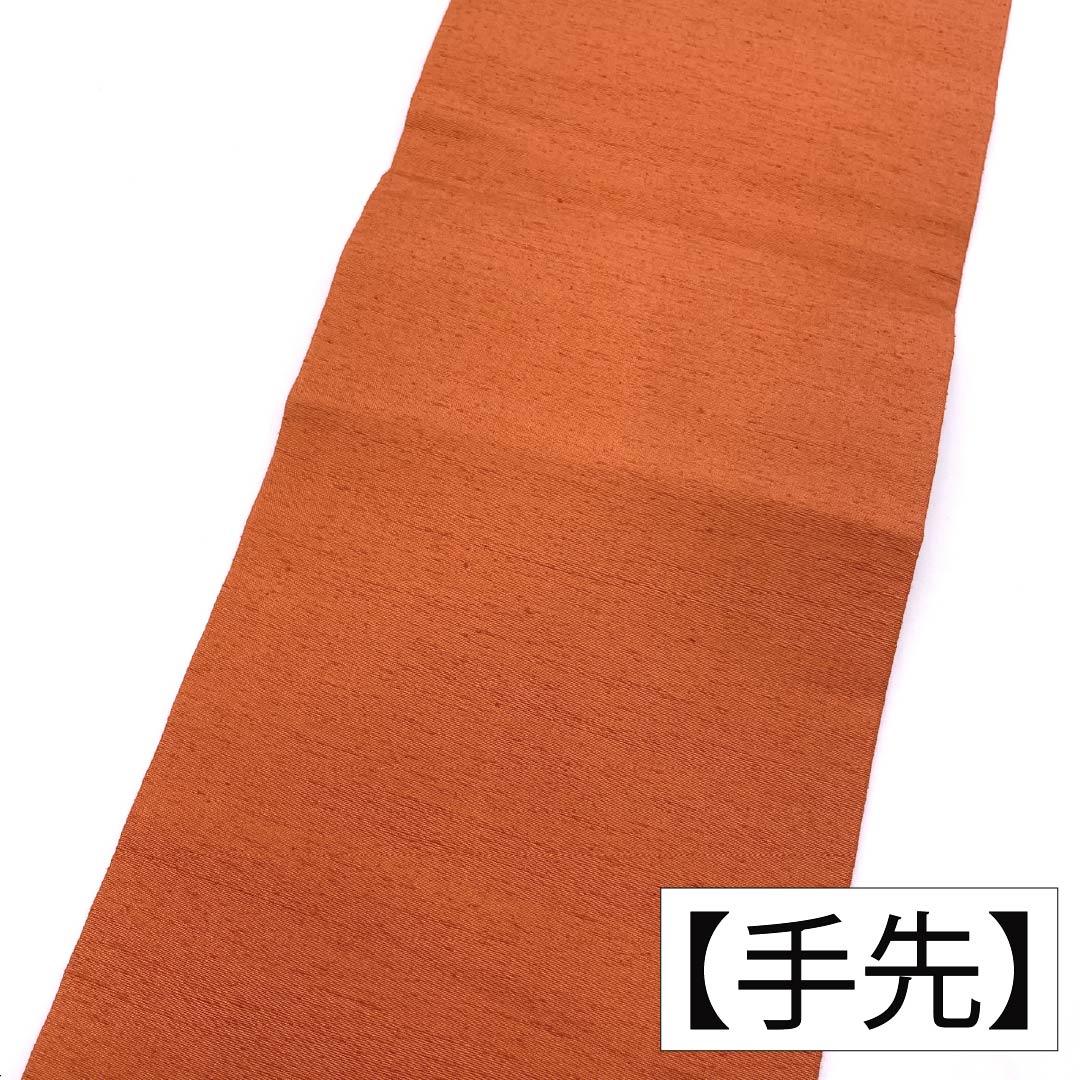 Nagoya obi, genuine silk, Rank A, rust-colored, stencil-dyed, mandarin duck, classic pattern, obi length 366cm, partial design, casual, orange系, 1124011413326 Nagoya tailoring
