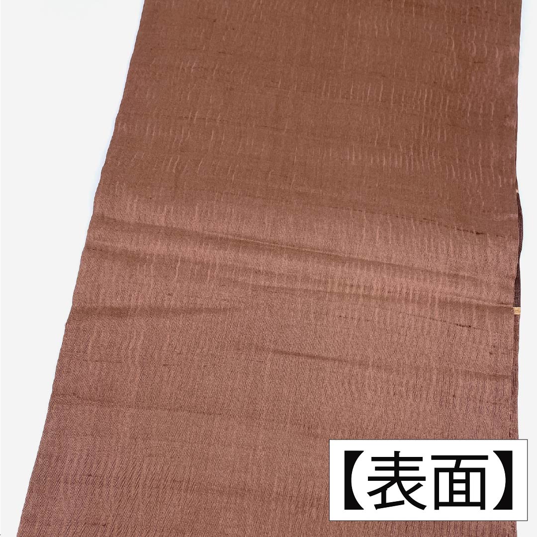 Nagoya obi, genuine silk, Rank A, rust color, abstract pattern, obi length 371cm, partial pattern, casual, brown tones, 1124011343314, Matsuba-style tailoring