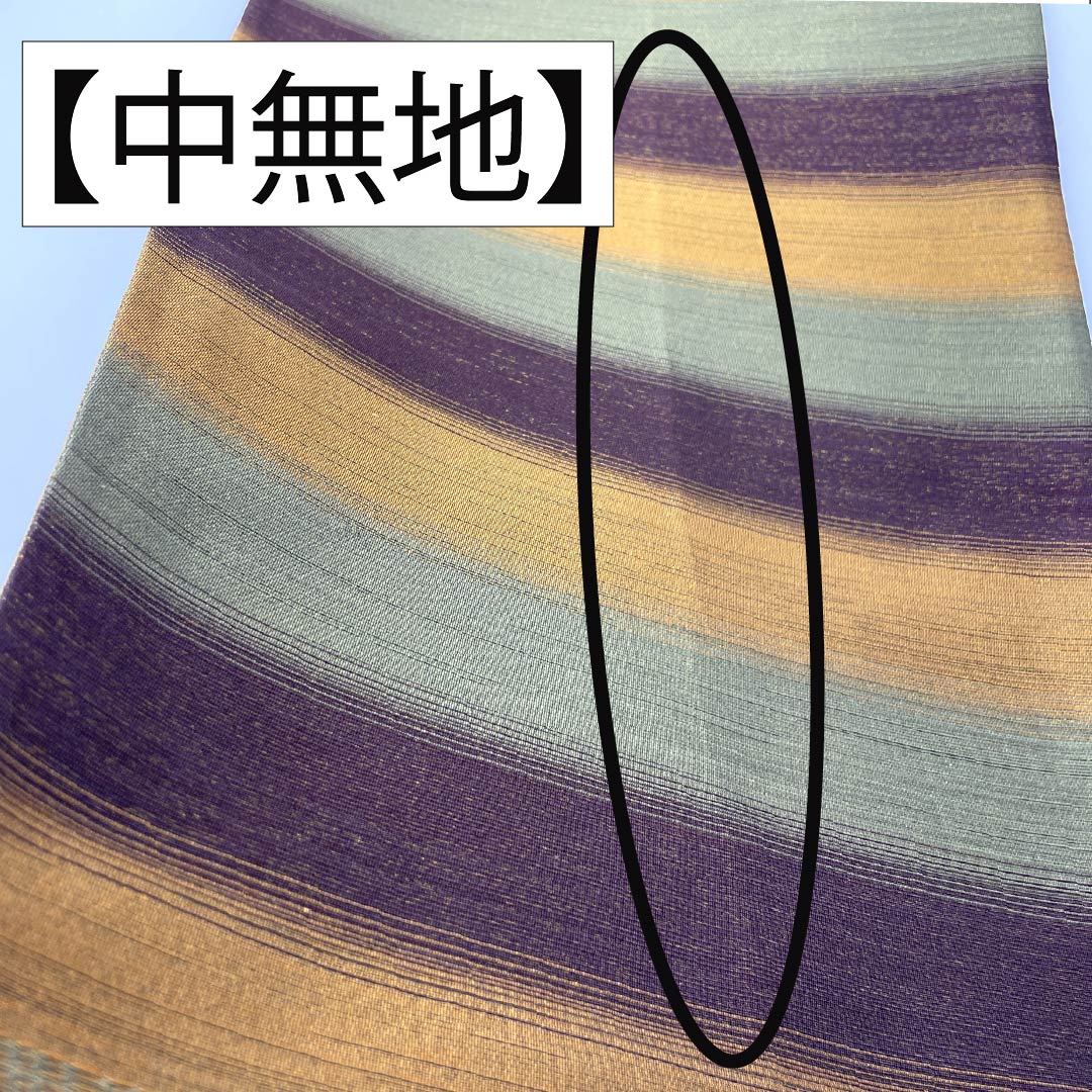 A-Rank Silk Fukuro Obi, Colored Kasane, Nishijin Woven, Authentic Mud-Dyed Fukuro Obi, Cloud Pattern, 430cm Long, Six-Ply, Casual, Gradient Pattern, Item Number: 1123015853399