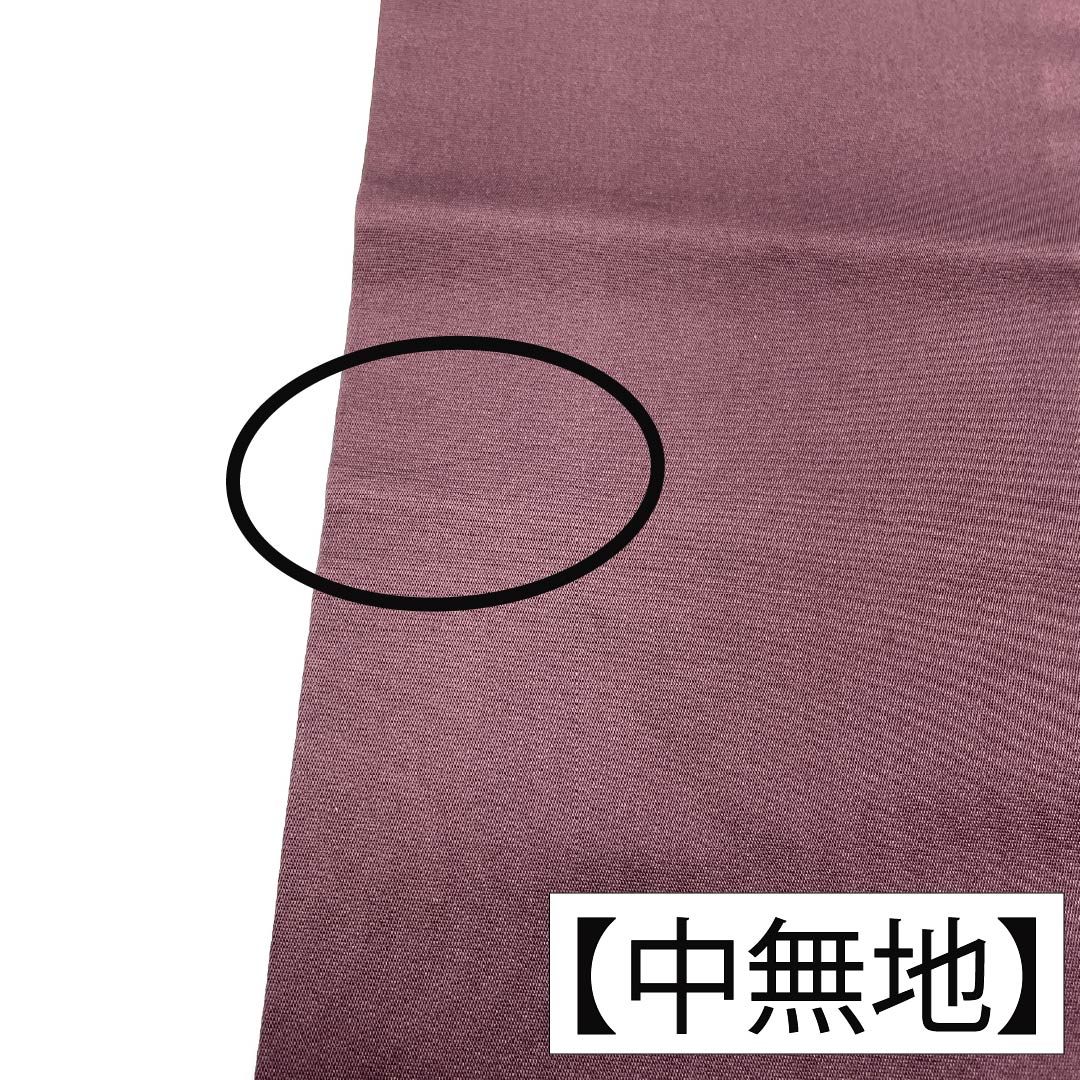 Nagoya Obi, genuine silk, A rank, Nagoya tailoring, shigoku-iro (deep purple), classic pattern, floral pattern, obi length 350cm, partial pattern, semi-formal, purple tones, 1124012713320