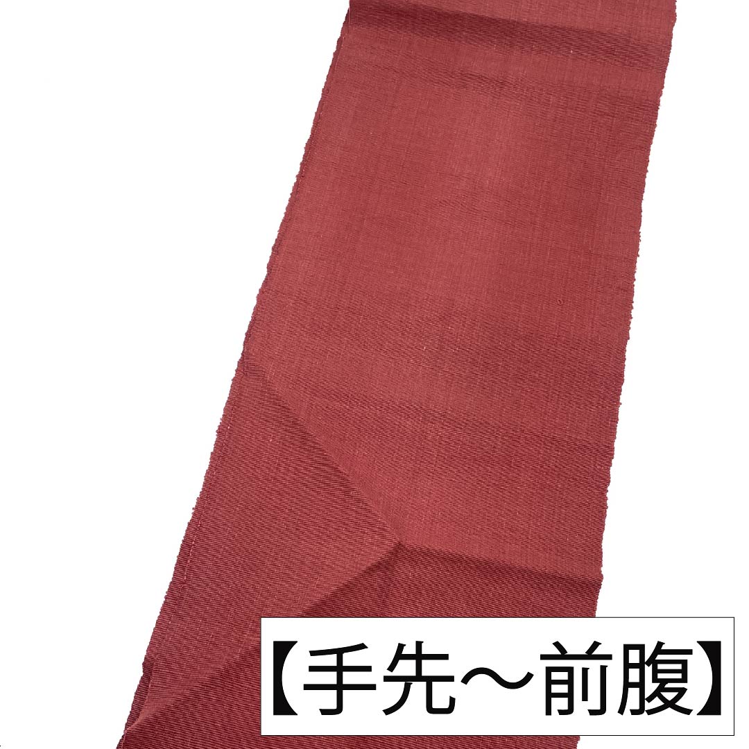 名古屋帯 正絹 Aランク 深緋色（ふかきあけいろ） 抽象柄 比翼仕立て 帯丈379cm ポイント柄 カジュアル 茶系 1124011323314 松葉仕立て