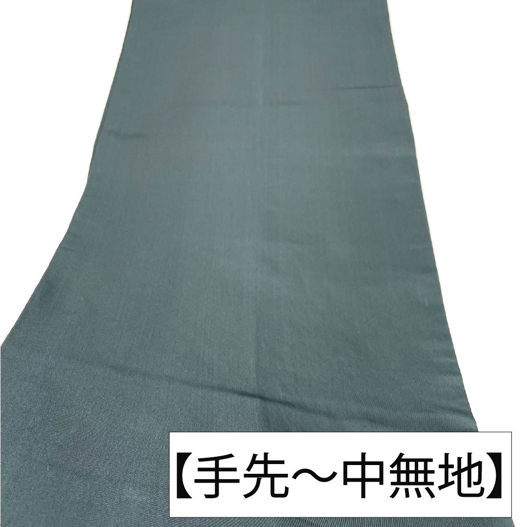 Nagoya obi, genuine silk, A rank, Matsuba-shitate, Tetsunezumi-iro (dark gray), Kinryosoka-mon, Tanaka Fumiko, floral pattern, obi length 358cm, rokkutsu, semi-formal, gray系, 1124011583322