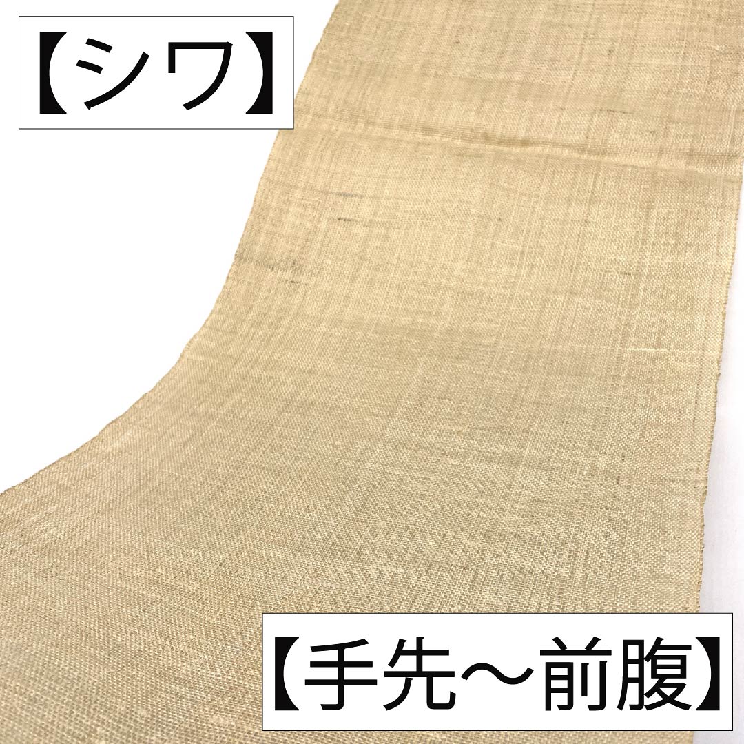 名古屋帯 正絹 Aランク 松葉仕立て 向獅子文 夏帯 帯丈346cm 六通 カジュアル ベージュ系 1124012923325