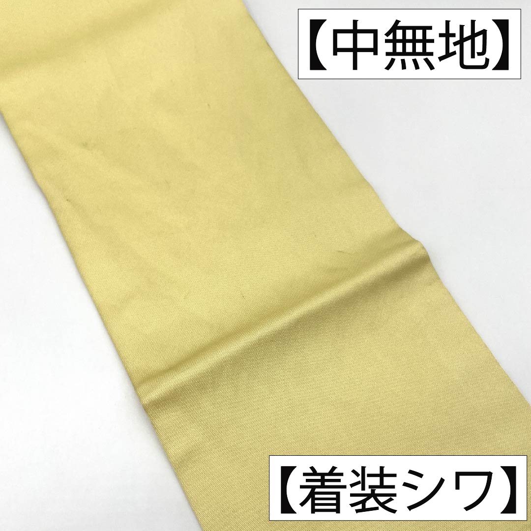 名古屋帯 正絹 Aランク 名古屋仕立て 蝋色（ろういろ） 古典柄 紅葉 帯丈355cm ポイント柄 カジュアル 緑系 1124012693319