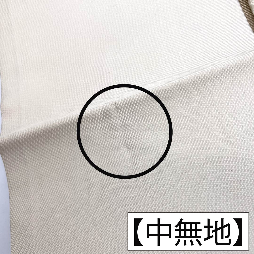 名古屋帯 正絹 Aランク 名古屋仕立て 乳白色（にゅうはくしょく） 古典柄 辻ヶ花 しつけ付き 帯丈360cm ポイント柄 セミフォーマル 白系 1124012653311