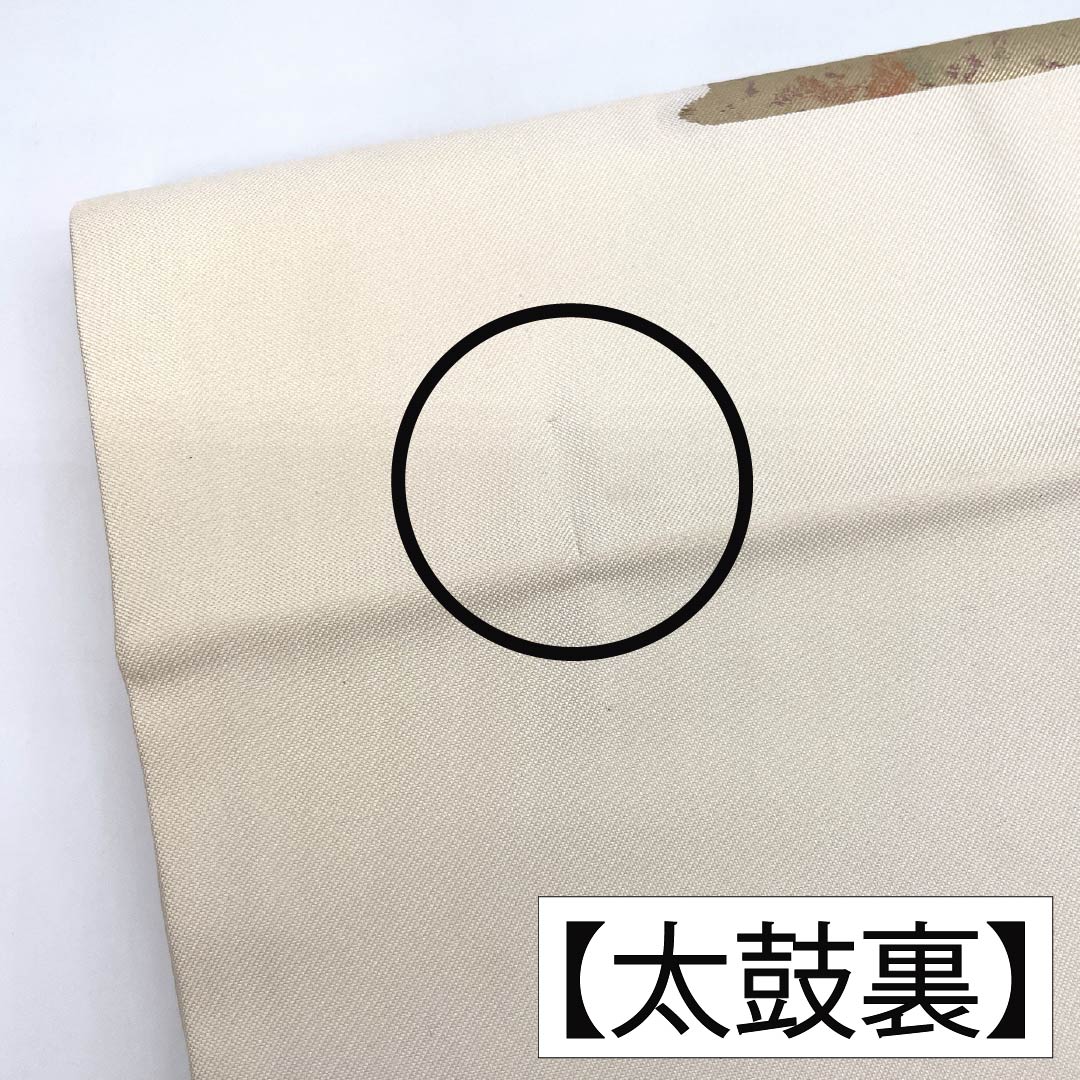 名古屋帯 正絹 Aランク 名古屋仕立て 乳白色（にゅうはくしょく） 古典柄 辻ヶ花 しつけ付き 帯丈360cm ポイント柄 セミフォーマル 白系 1124012653311