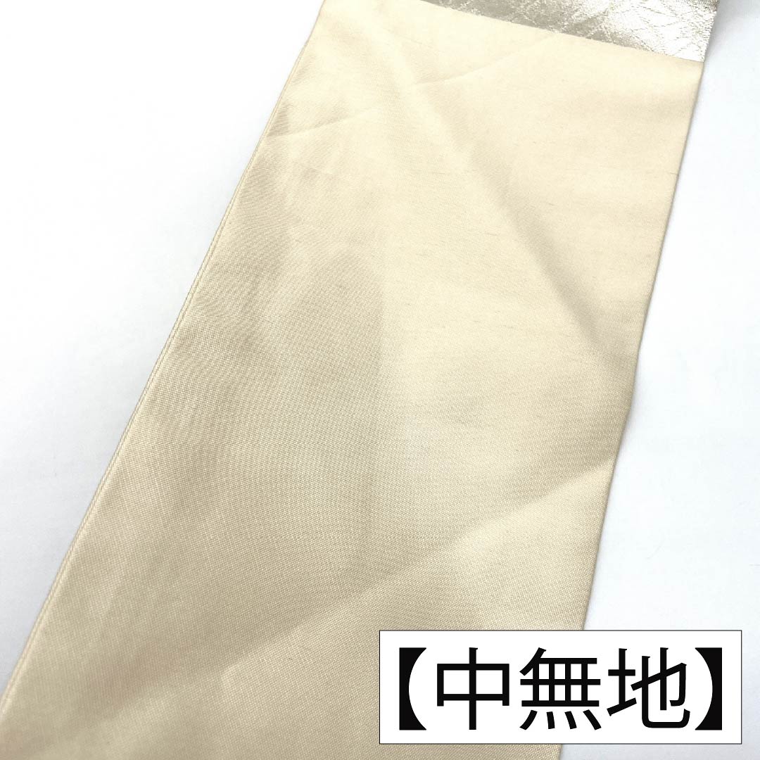 名古屋帯 正絹 Aランク 名古屋仕立て 銀色（ぎんいろ） 蘇州刺繡 松皮菱 花 帯丈343cm ポイント柄 セミフォーマル 銀系 1124012293322