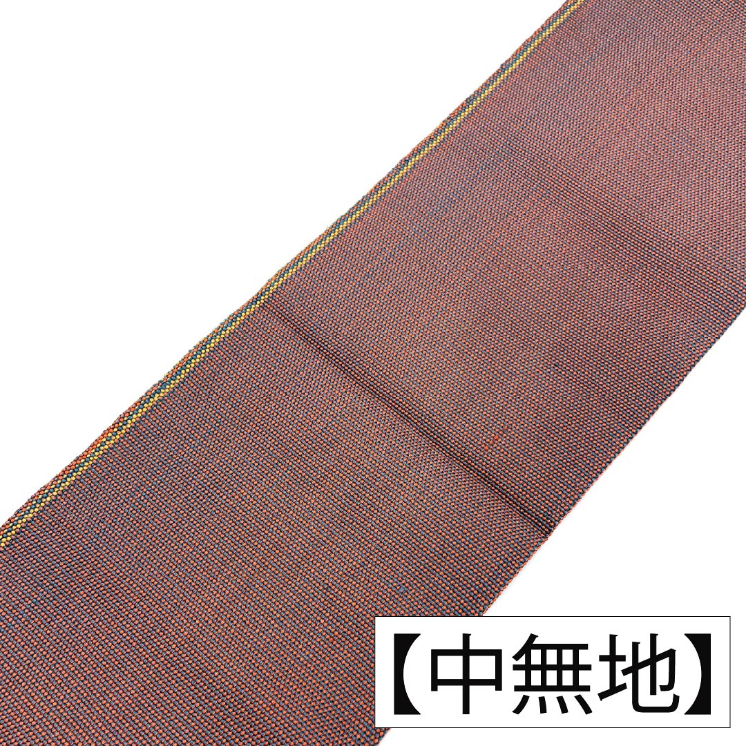 Nagoya Obi, pure silk, rank A, Nagoya tailoring, horizontal stripes, obi length 360cm, Rokutsu pattern, casual, gradation color scheme, 1124011683399