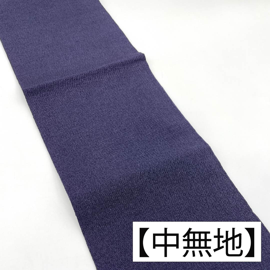 Nagoya obi, genuine silk, Rank A, Kachiiro (dark blue/brown), katazome, chirimen fabric, classic pattern, obi length 365cm, point pattern, casual, purple-ish, 1124011493320, Nagoya tailoring