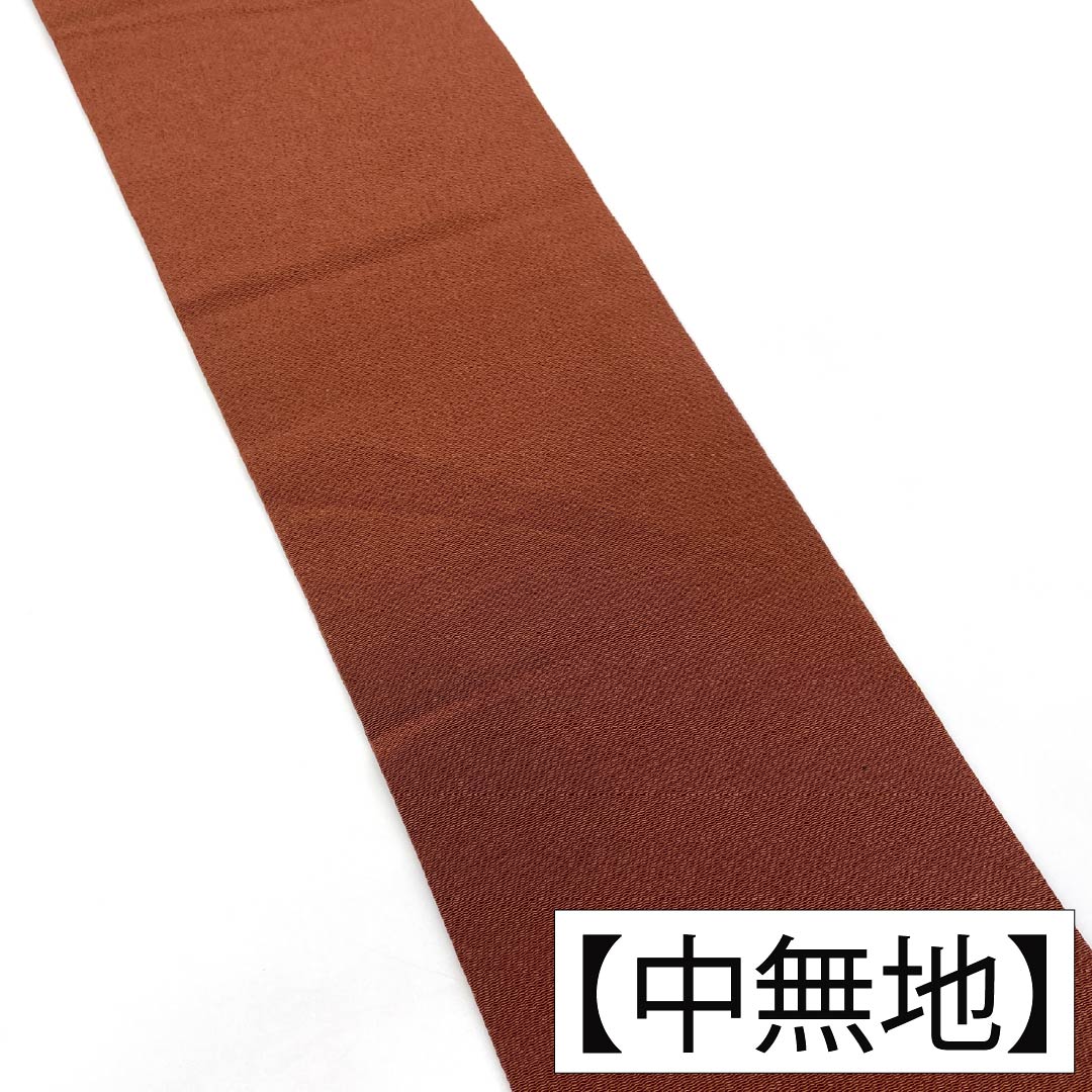 名古屋帯 正絹 Aランク 名古屋仕立て 赤銅色（しゃくどういろ） 型染 古典柄 梅の木 帯丈350cm ポイント柄 カジュアル 茶系 1124012143314