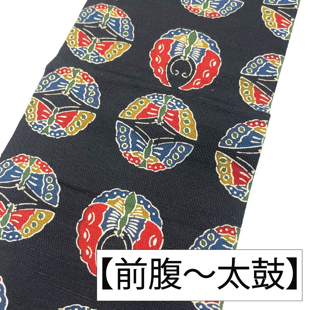 Nagoya obi, genuine silk, A rank, black, stencil-dyed, butterfly, obi length 366cm, fully patterned, casual, black family, 1124011083310, Nagoya tailoring