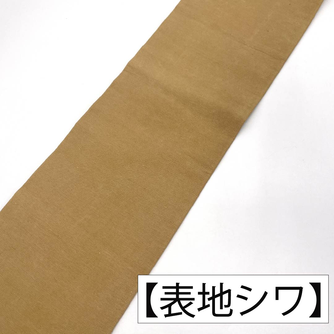 名古屋帯 正絹 Aランク 丁子色（ちょうじいろ） 京紅型 花柄 古典柄 帯丈306cm 六通 カジュアル ベージュ系 1124011133325 名古屋仕立て