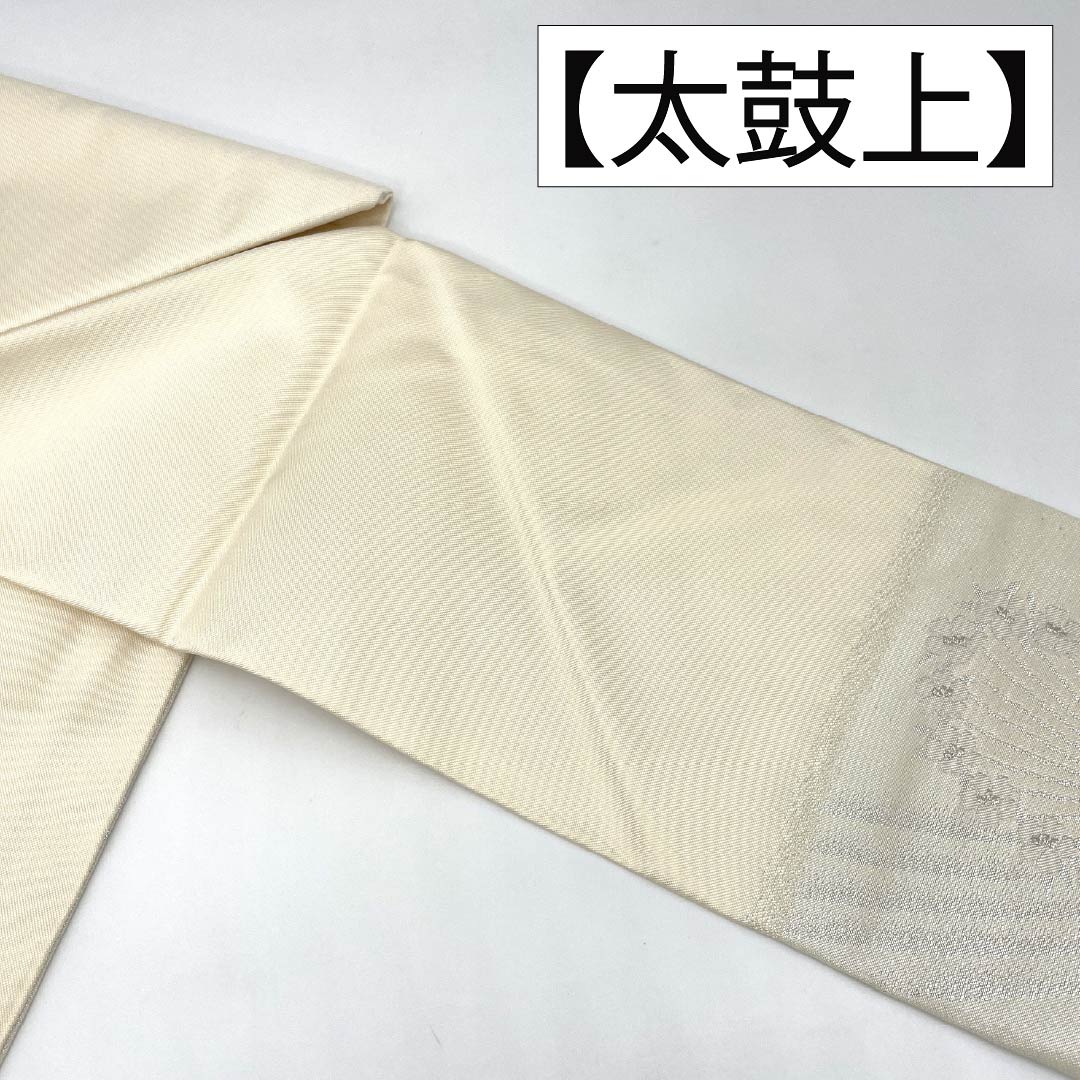 名古屋帯 正絹 Aランク 名古屋仕立て 胡粉色（ごふんいろ） 草花模様 帯丈347cm ポイント柄 セミフォーマル 白系 1124012283311