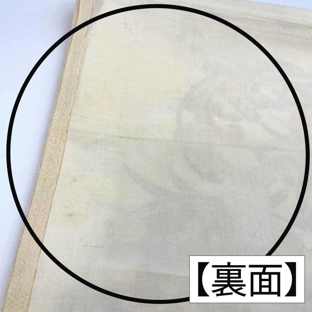 Nagoya obi, genuine silk, B rank, milky white, Kyoto bingata, floral, classic pattern, obi length 363cm, full pattern, casual, white, 1124011224311, Matsuba-style tailoring