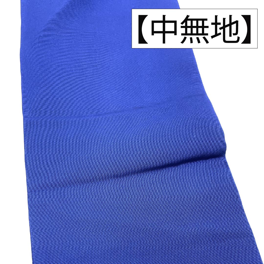 名古屋帯 正絹 Aランク 名古屋仕立て 染め帯 塩瀬 更紗 帯丈368cm ポイント柄 セミフォーマル 青系 1124012043317