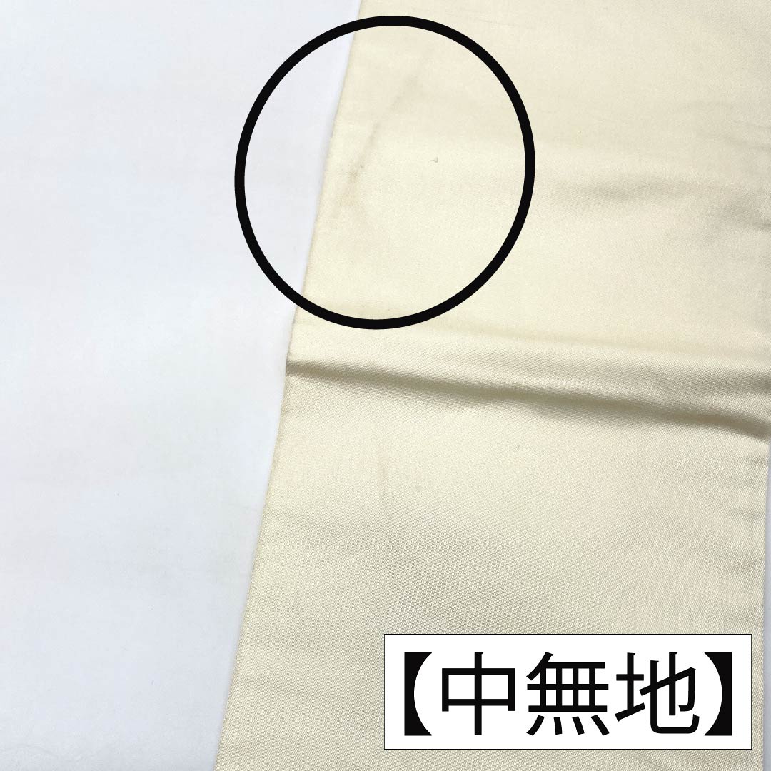 名古屋帯 正絹 Aランク 名古屋仕立て 古典柄 横段 草花 帯丈350cm 六通 セミフォーマル グラデーション系 1124012643399