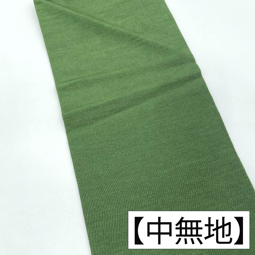 Nagoya Obi Silk A Rank Nagoya Tailoring Velour (Birodo-iro) Stenciled Pattern Butterfly Animal Pattern Obi Length 352cm Partial Pattern Casual Green 1124011983319