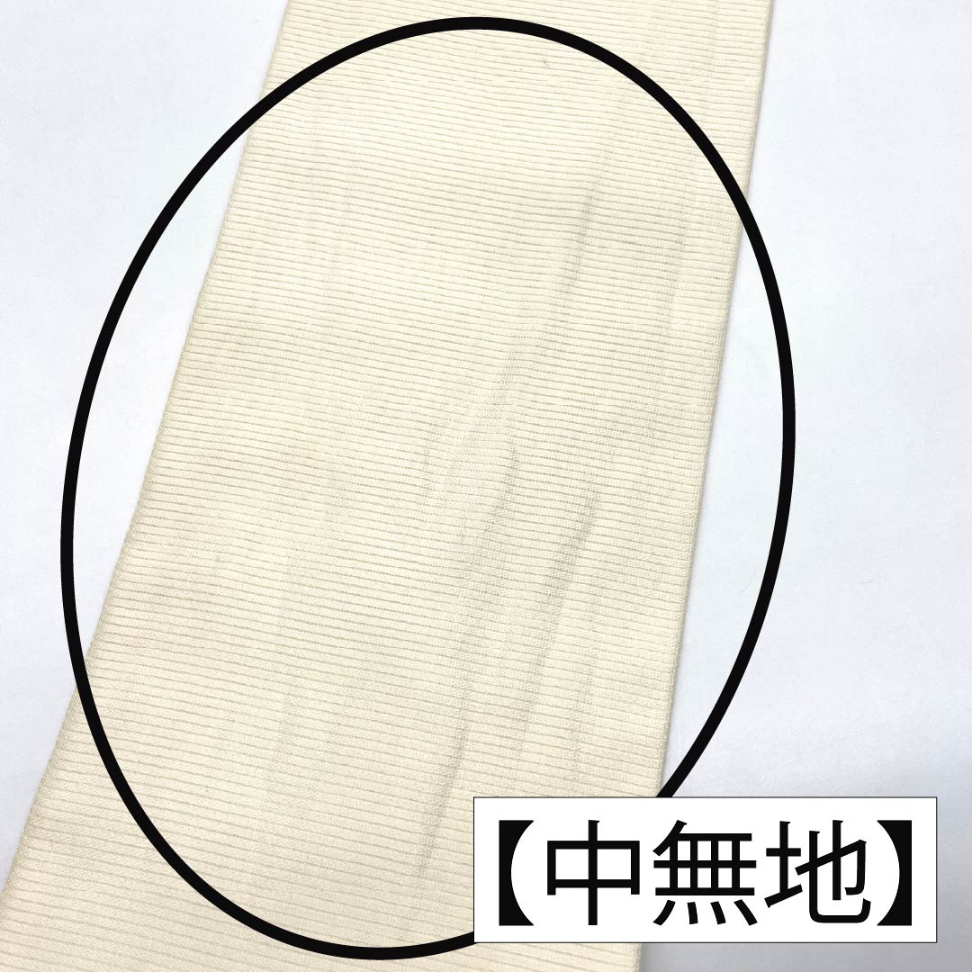 名古屋帯 正絹 Aランク 名古屋仕立て 乳白色（にゅうはくしょく） 夏帯 紐 雲 帯丈354cm ポイント柄 セミフォーマル 白系 1124013003311