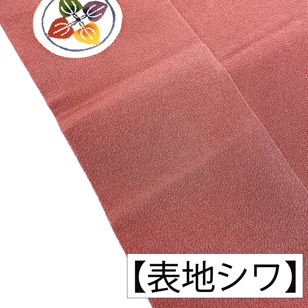 名古屋帯 正絹 Aランク 蘇芳色（すおういろ） 京紅型 古典柄 ちりめん地 帯丈366cm ポイント柄 カジュアル ピンク系 1124011143313 名古屋仕立て