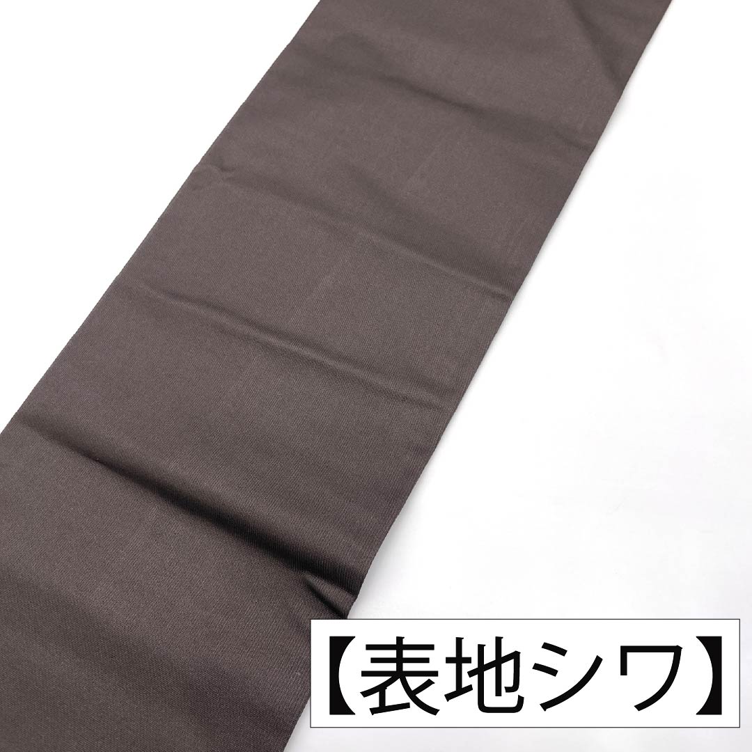 Nagoya obi, genuine silk, Rank A, Kenbo-iro (dark grayish brown), horizontal stripes, classical pattern, obi length 365cm, rokkutsu, semi-formal, brown family, 1124011203314, Nagoya tailoring
