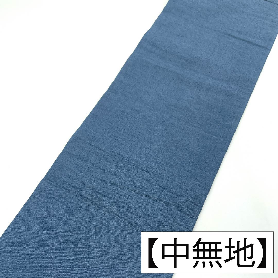 名古屋帯 正絹 Aランク 名古屋仕立て 御召御納戸色（おめしおなんどいろ） 型染 古典柄 草木染 帯丈343cm 六通 カジュアル 青系 1124012183317