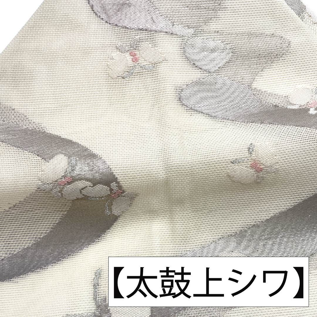 名古屋帯 正絹 Sランク 名古屋仕立て 乳白色（にゅうはくしょく） 蝶 夏帯 帯丈349cm 六通 セミフォーマル 白系 1124013152311