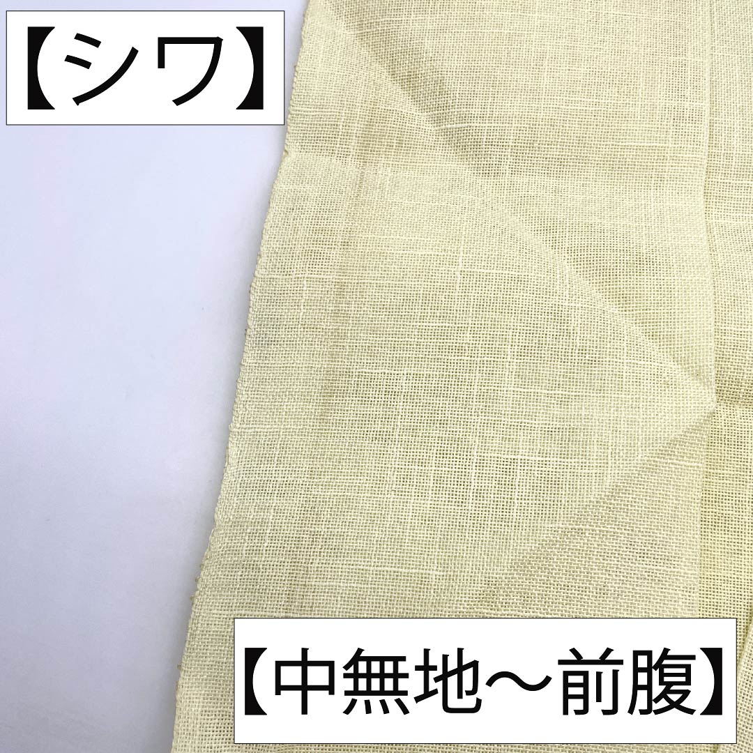 名古屋帯 正絹 Ａランク 名古屋仕立て 夏帯 紅葉 帯丈352cm ポイント柄 カジュアル クリーム系 1124012963315