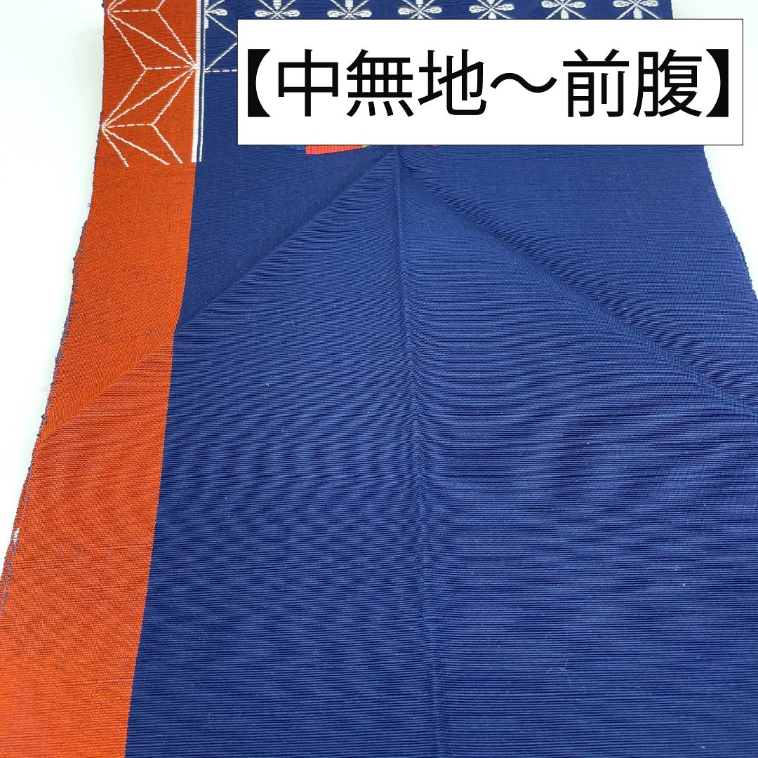 名古屋帯 正絹 Aランク 松葉仕立て 韓藍色（からあいいろ） 花柄 レトロ 麻の葉 帯丈363cm 六通 カジュアル 紺系 1124011843318