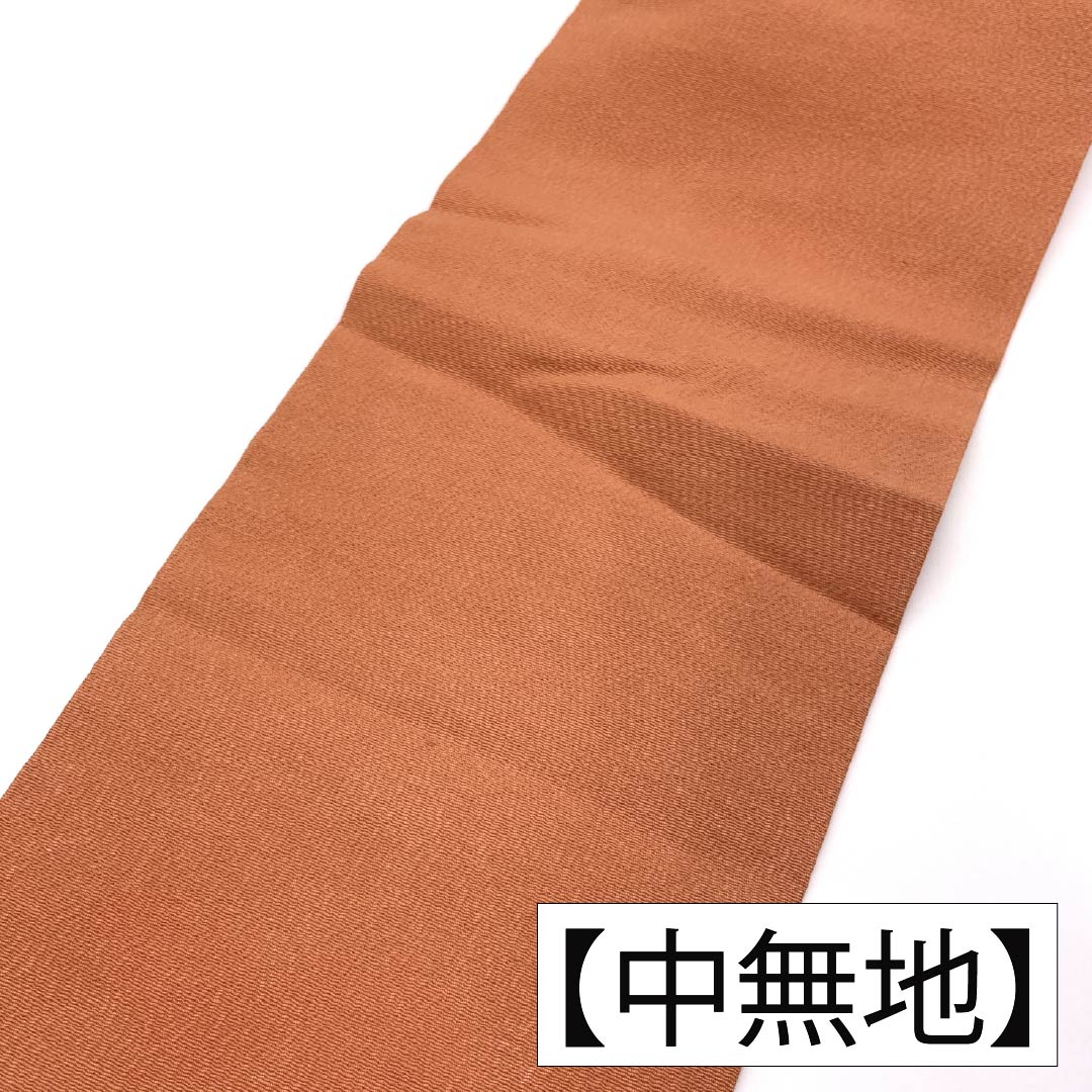 Nagoya obi, genuine silk, Rank A, Nagoya tailoring, Neri-iro (off-white), Kyoto Yuzen bingata, coral color, classic pattern, obi length 340cm, rokkutsu (pattern on 60% of the obi), casual, white-based, 1124012013311