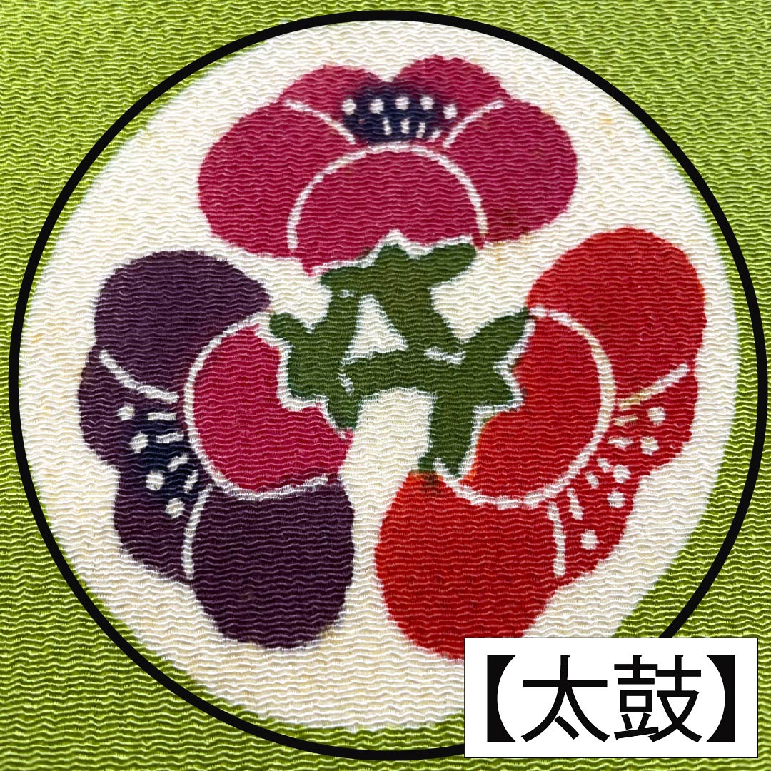 Nagoya obi, genuine silk, Rank A, Nagoya tailoring, koenshoku (light greenish yellow) with katazome, classic patterns, circular classic pattern, obi length 342cm, point pattern, casual, green tones, 1124011933319