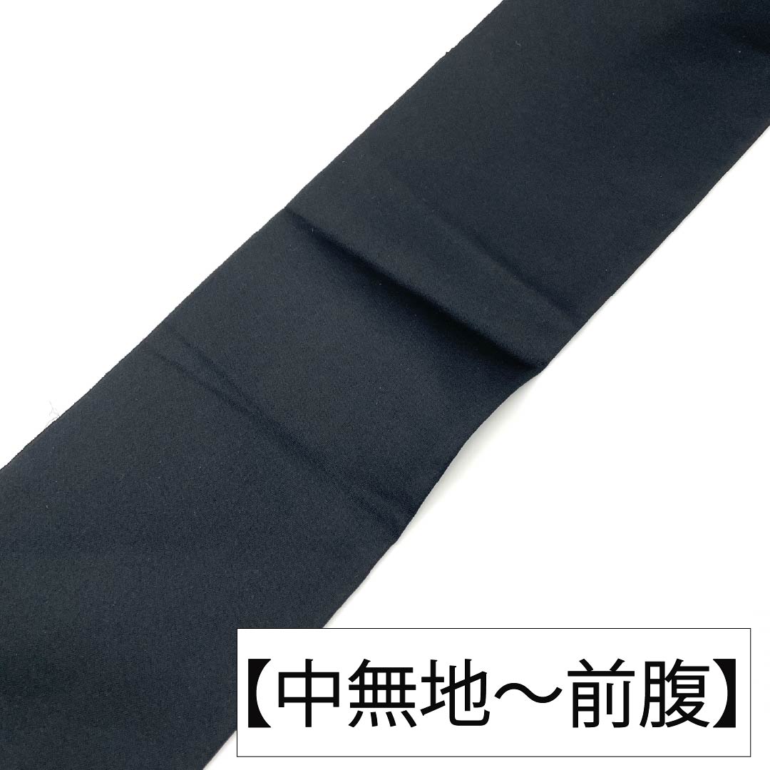 名古屋帯 正絹 Aランク 名古屋仕立て 黒色（くろいろ） 流水 帯丈350cm ポイント柄 カジュアル 黒系 1124012343310