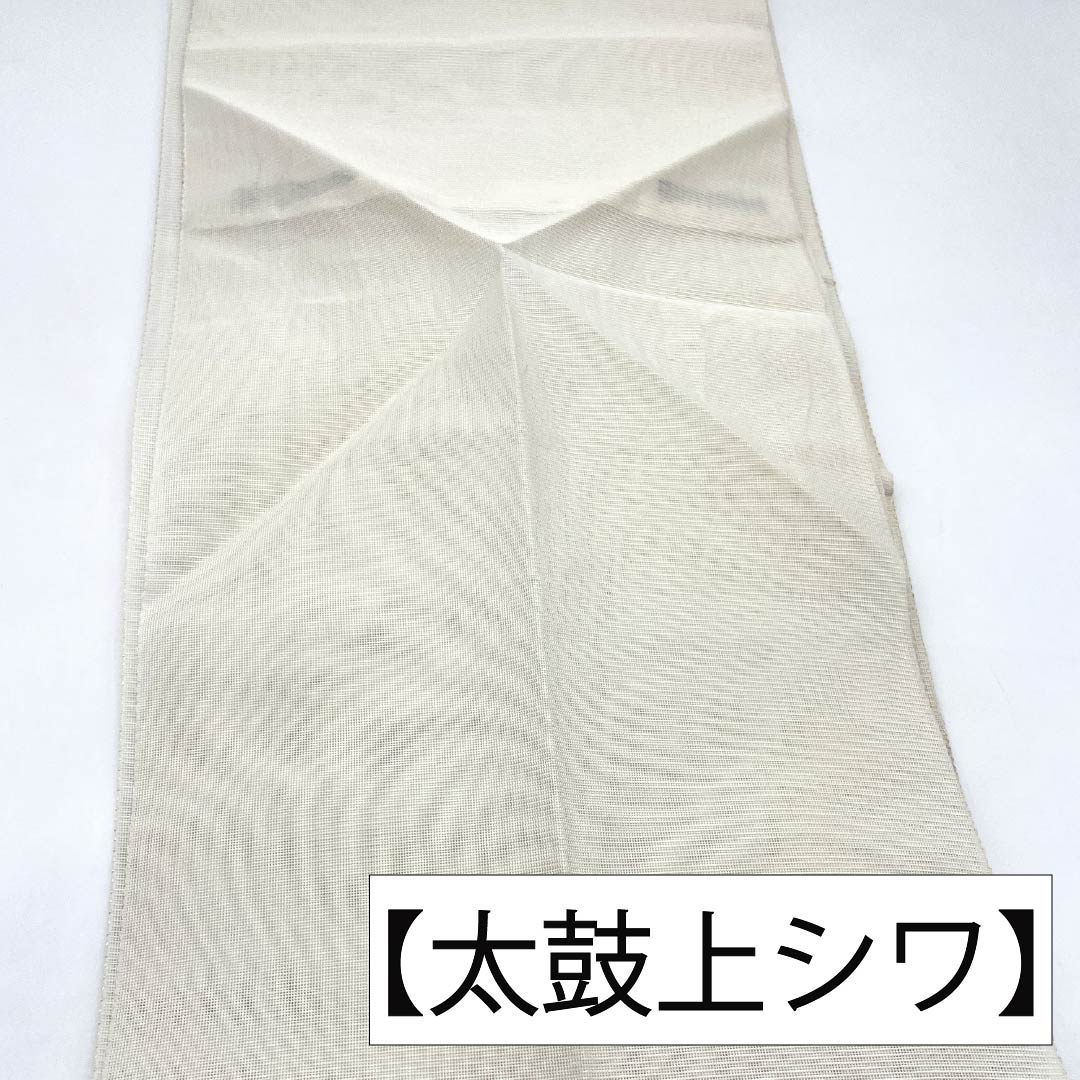 名古屋帯 正絹 Aランク 松葉仕立て 乳白色（にゅうはくしょく） 抽象植物模様 夏帯 長尺 帯丈380cm ポイント柄 セミフォーマル 白系 1124013133411