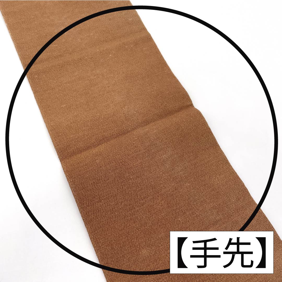 名古屋帯 正絹 Aランク 名古屋仕立て 赤白橡色（あかしろつるばみいろ） 型染 古典柄 葵 帯丈364cm 六通 カジュアル 茶系 1124012103314