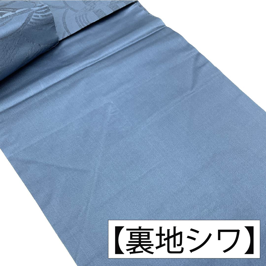名古屋帯 正絹 Aランク 名古屋仕立て 冥色（めいしょく） 抽象柄 単色 帯丈360cm 六通 カジュアル 青系 1124012513317